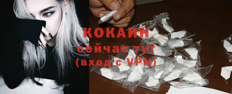 купить наркоту  Котово  Cocaine VHQ 