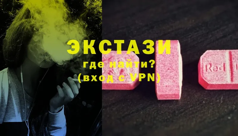 как найти наркотики  дарк нет телеграм  Ecstasy VHQ  Котово 