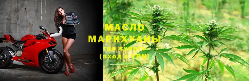 MEGA ссылки  купить закладку  Котово  Дистиллят ТГК THC oil 